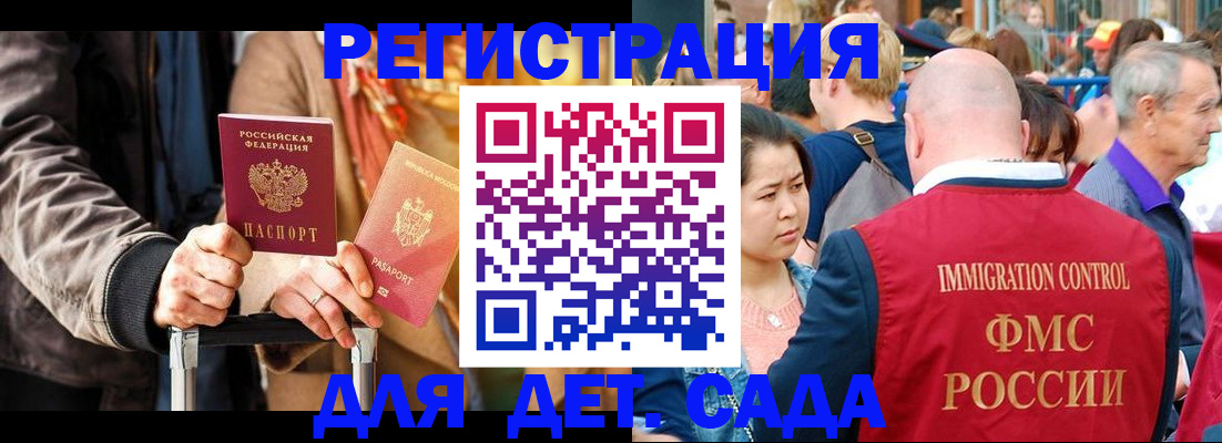 форма 3 в Чудово